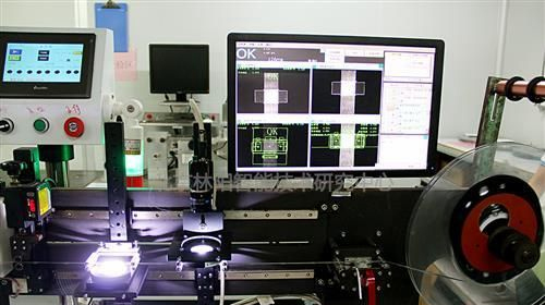 視覺檢測學(xué)習(xí)軟件